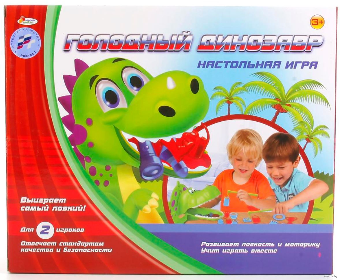 Настольная игра “Голодный динозавр